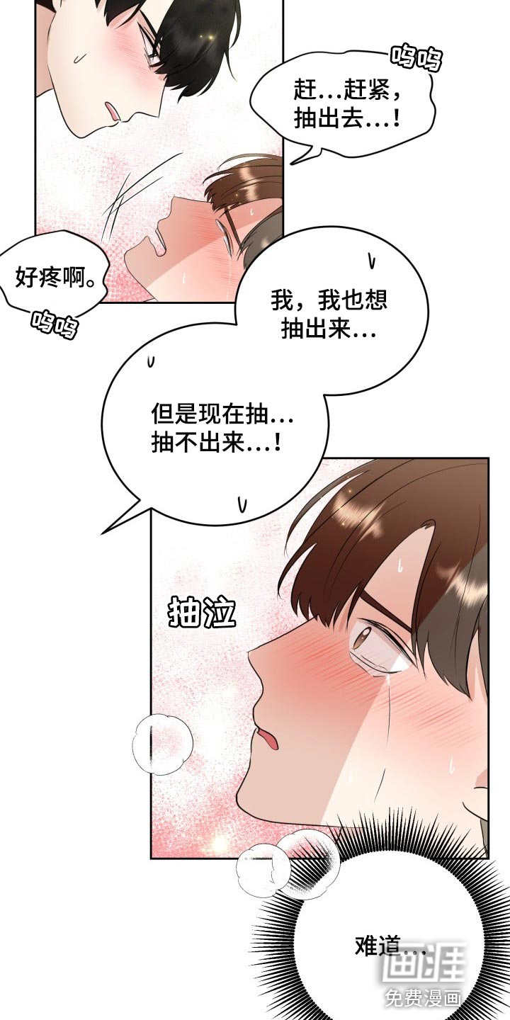 第31话5