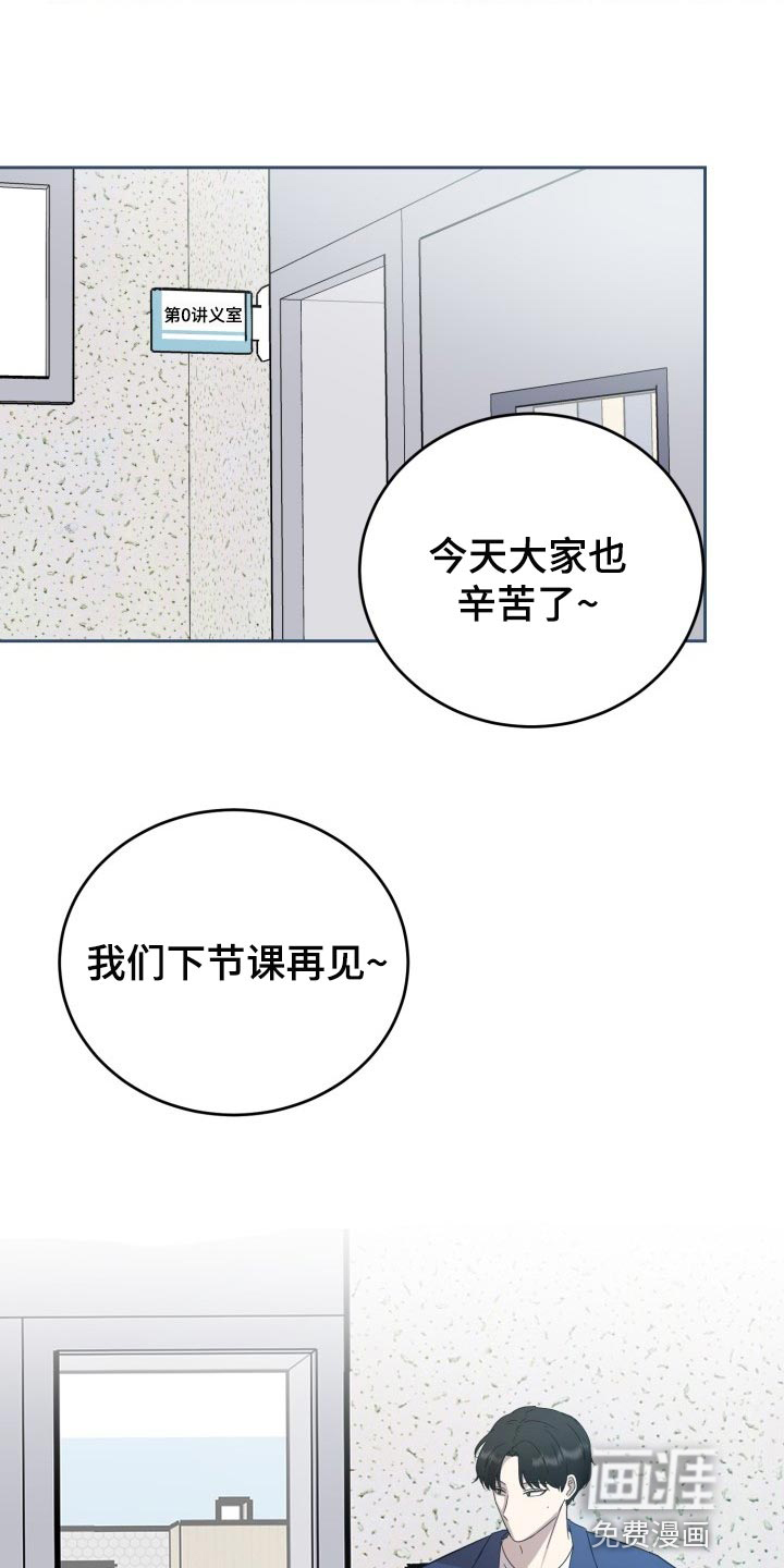 第29话5