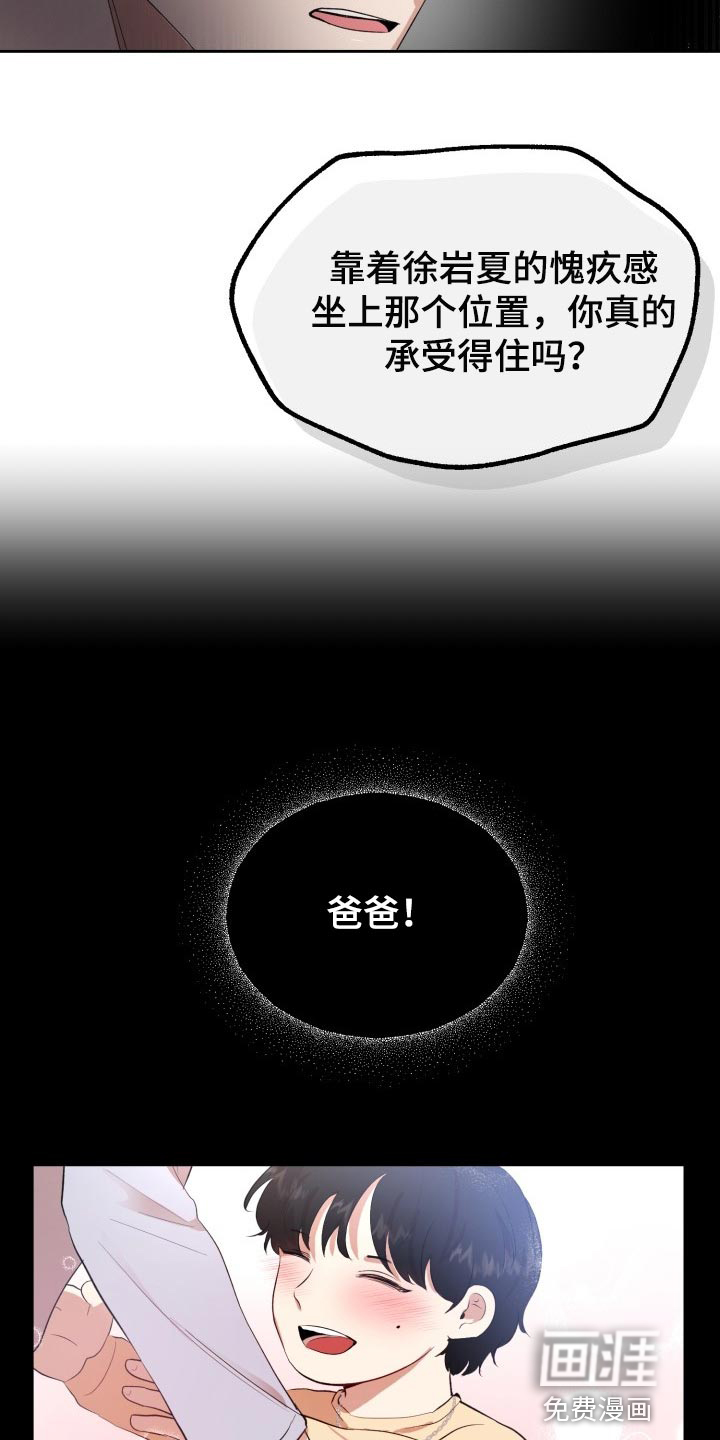 第25话5