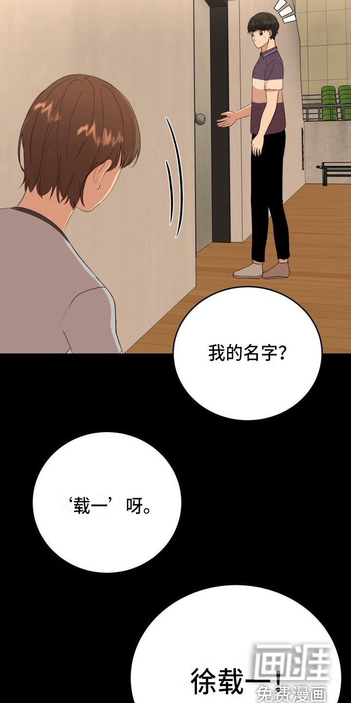 第18话28
