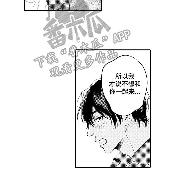 第27话3