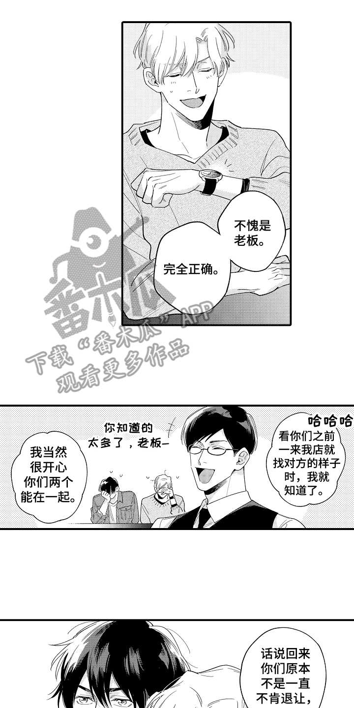 第27话7