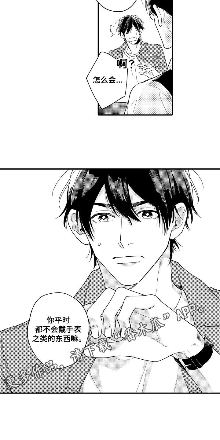 第27话5
