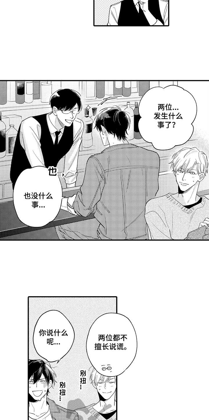 第27话2