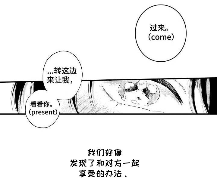 第26话12