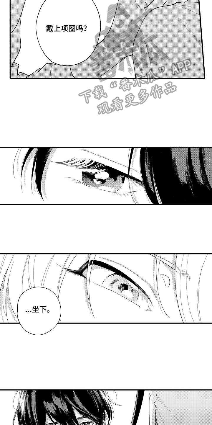 第26话10