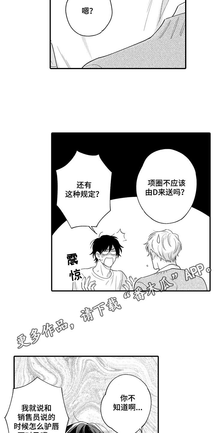 第26话2