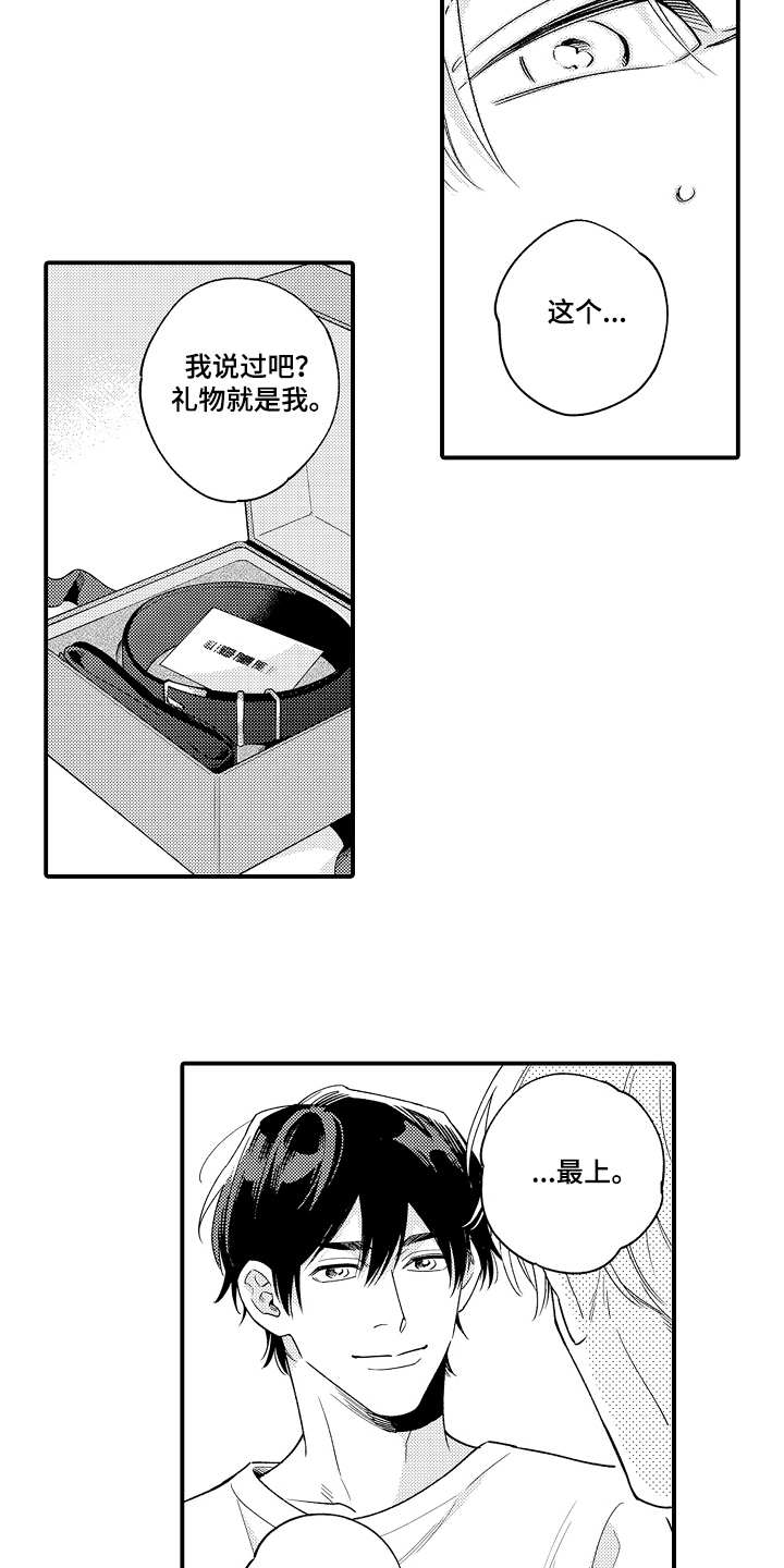 第26话1