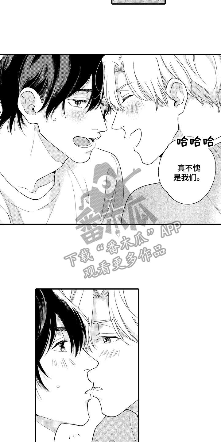 第26话4