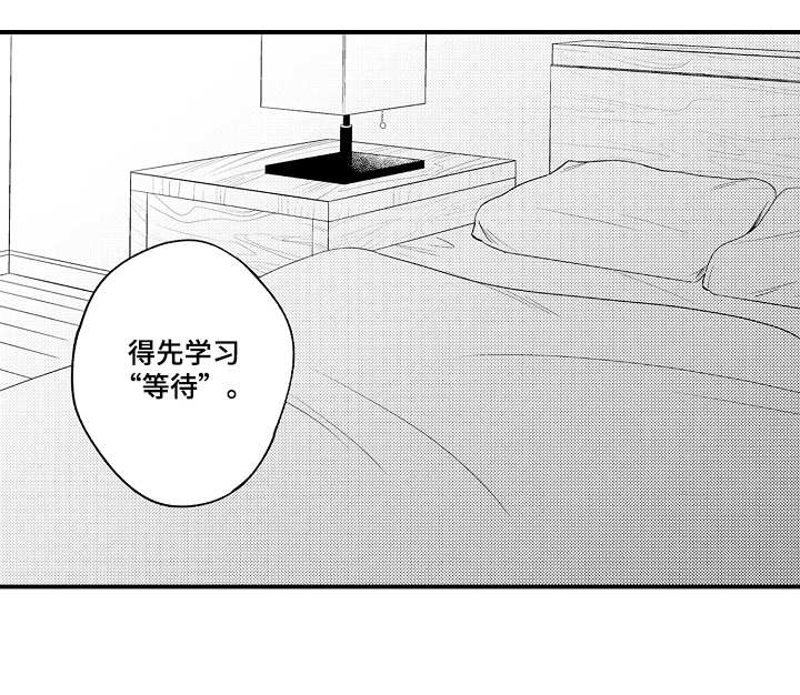 第26话7