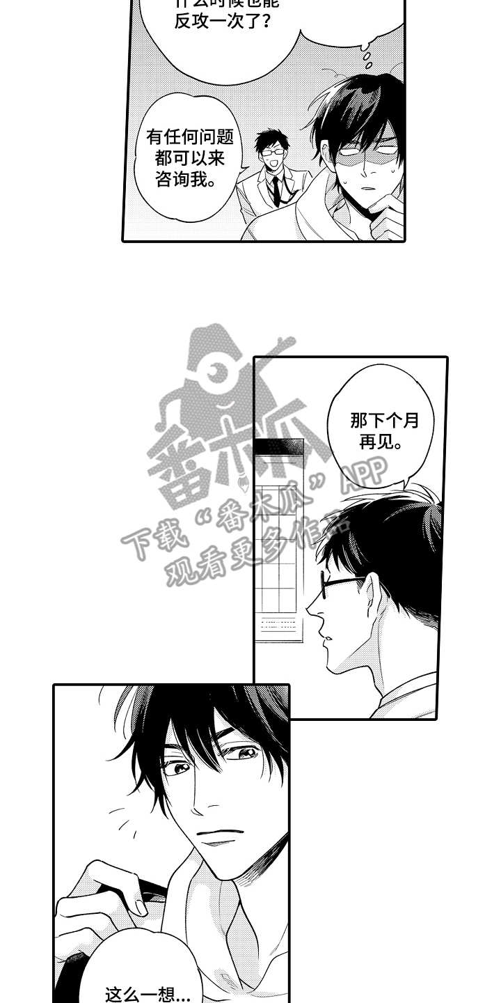 第25话1