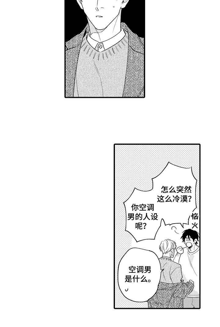 第25话13