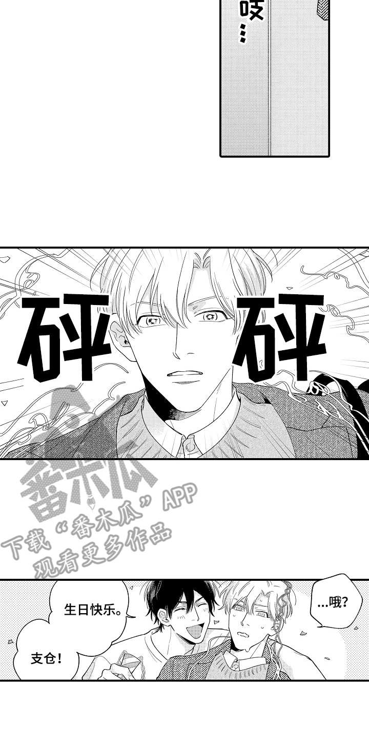 第25话9