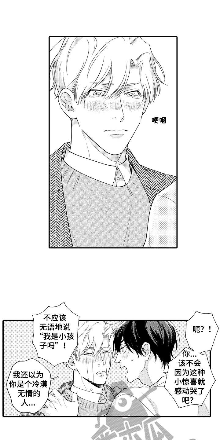 第25话11