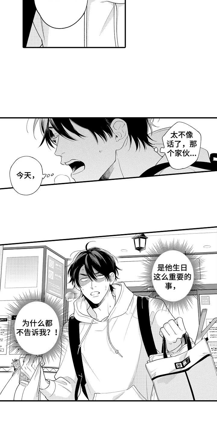 第25话2