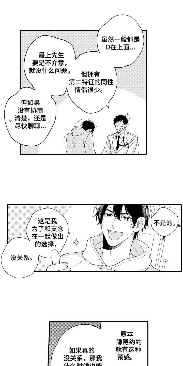 第25话0