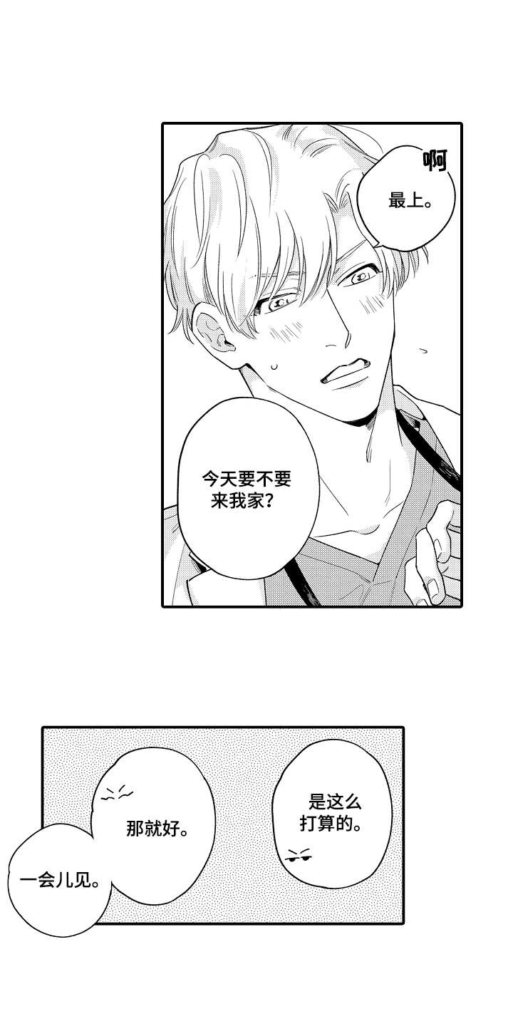 第24话12
