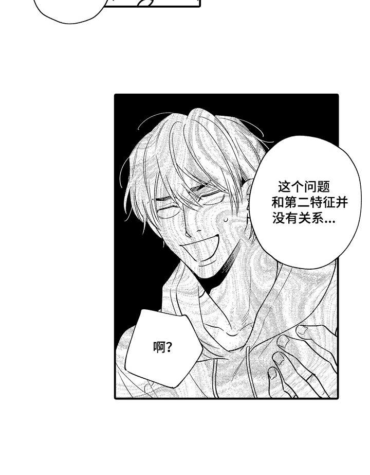 第24话16