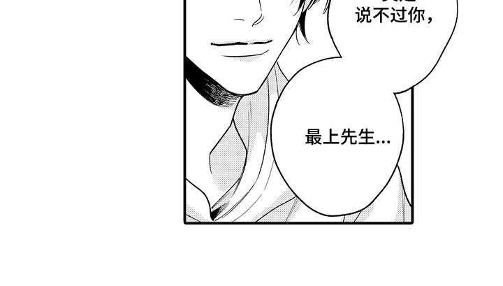 第24话9