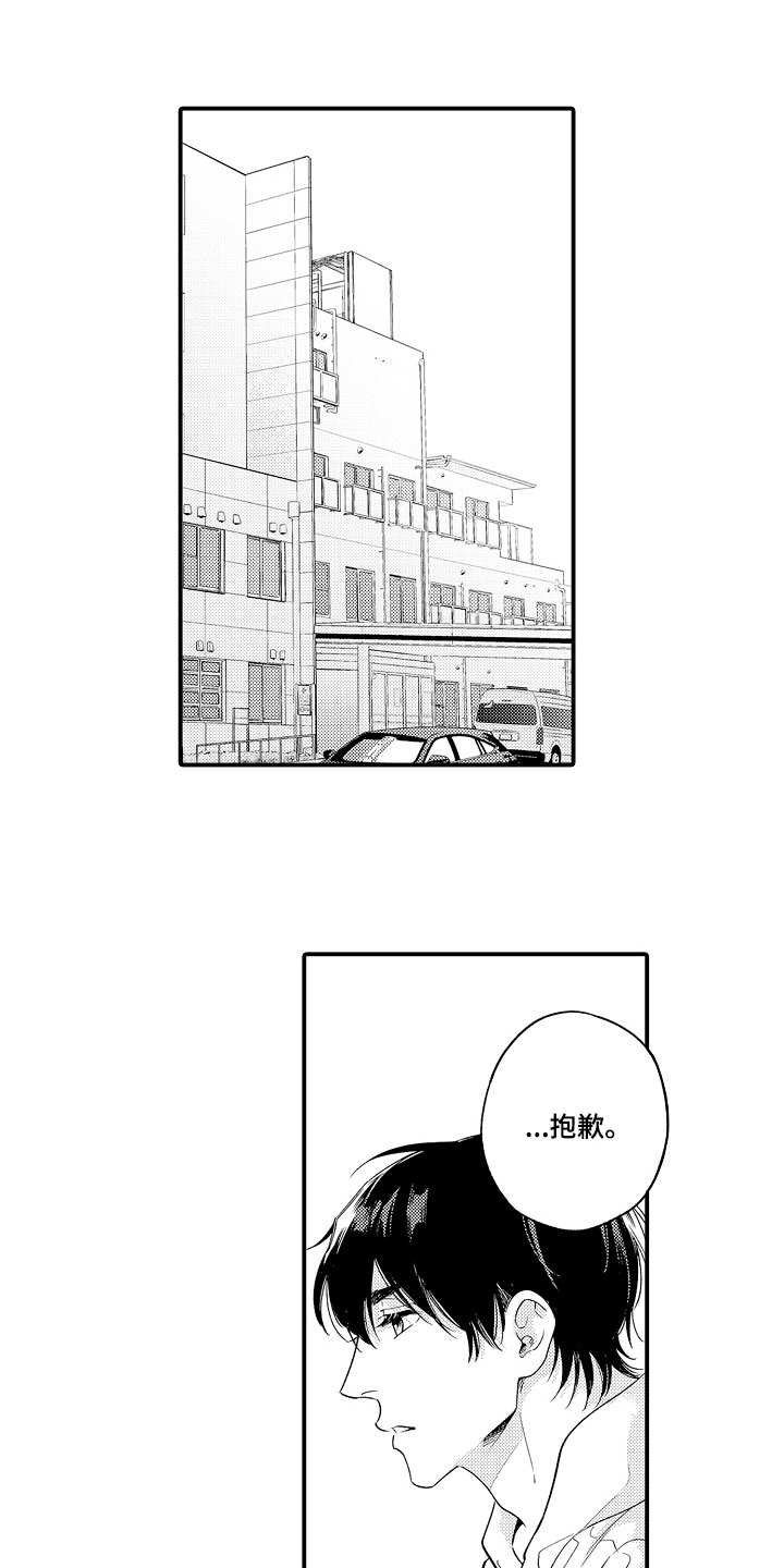 第24话0