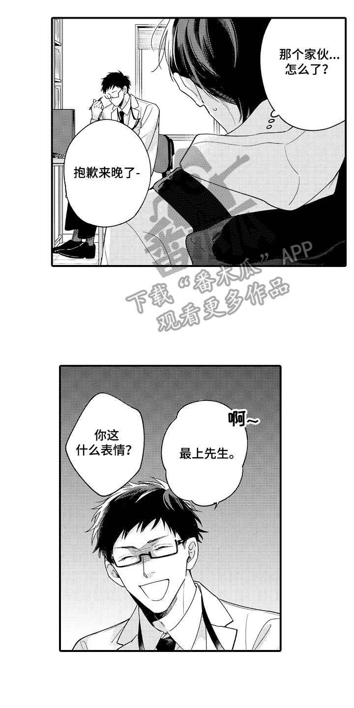 第24话13
