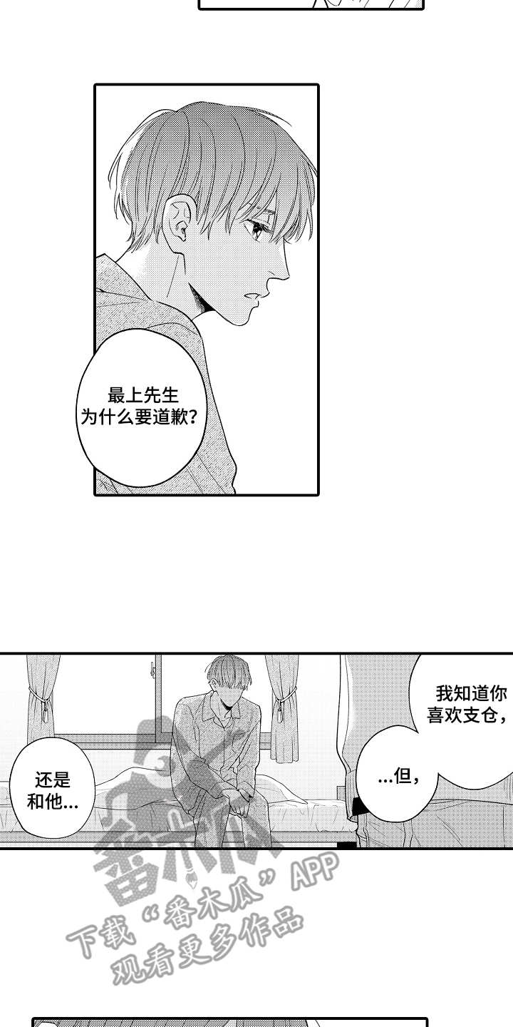 第24话1