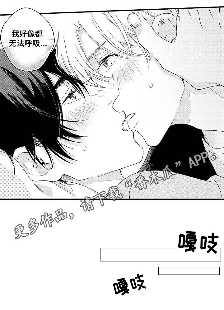 第23话2