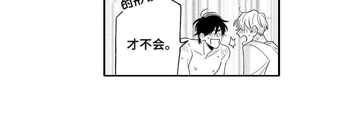 第23话5