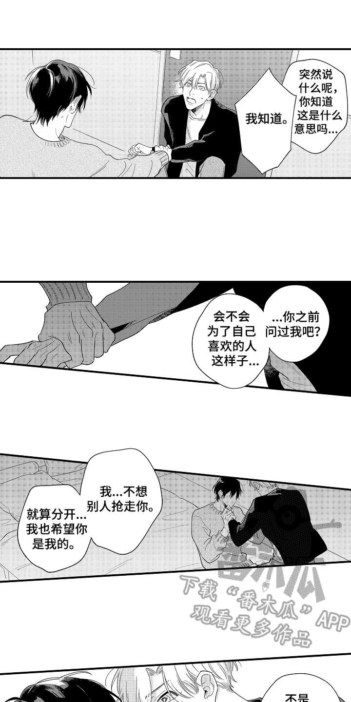 第23话0