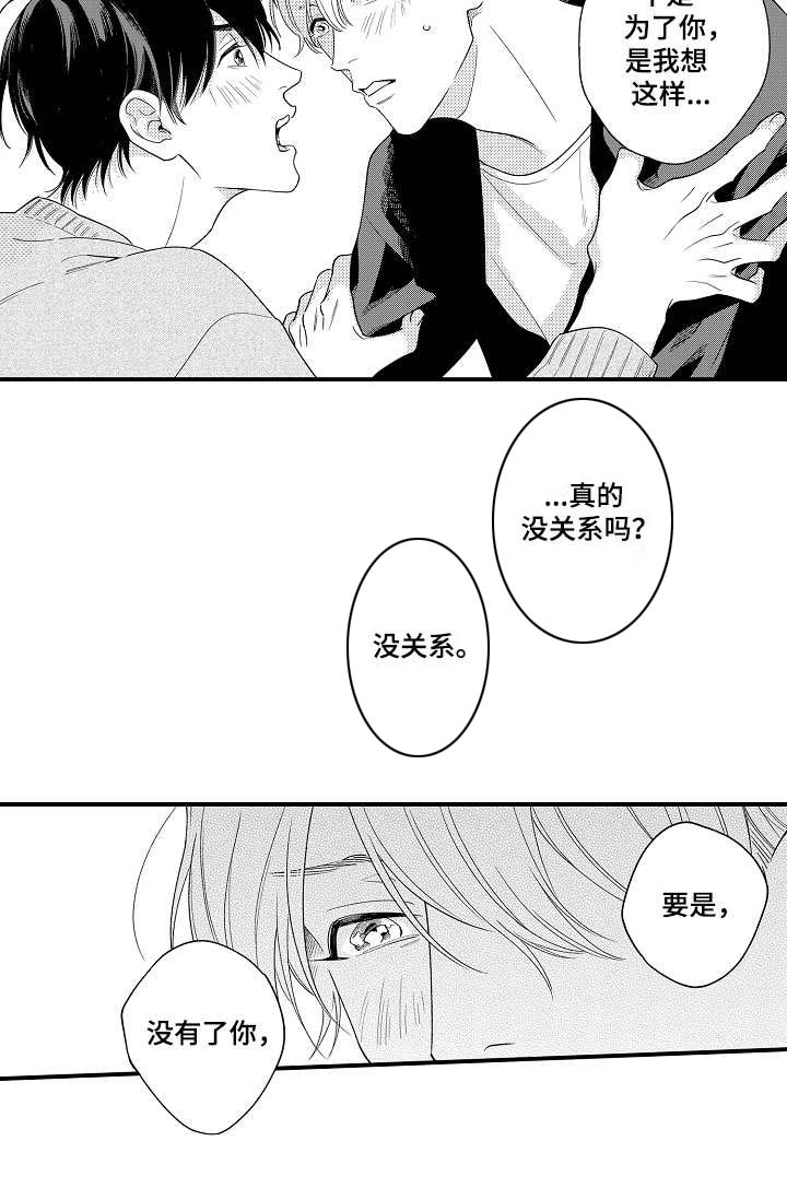 第23话1