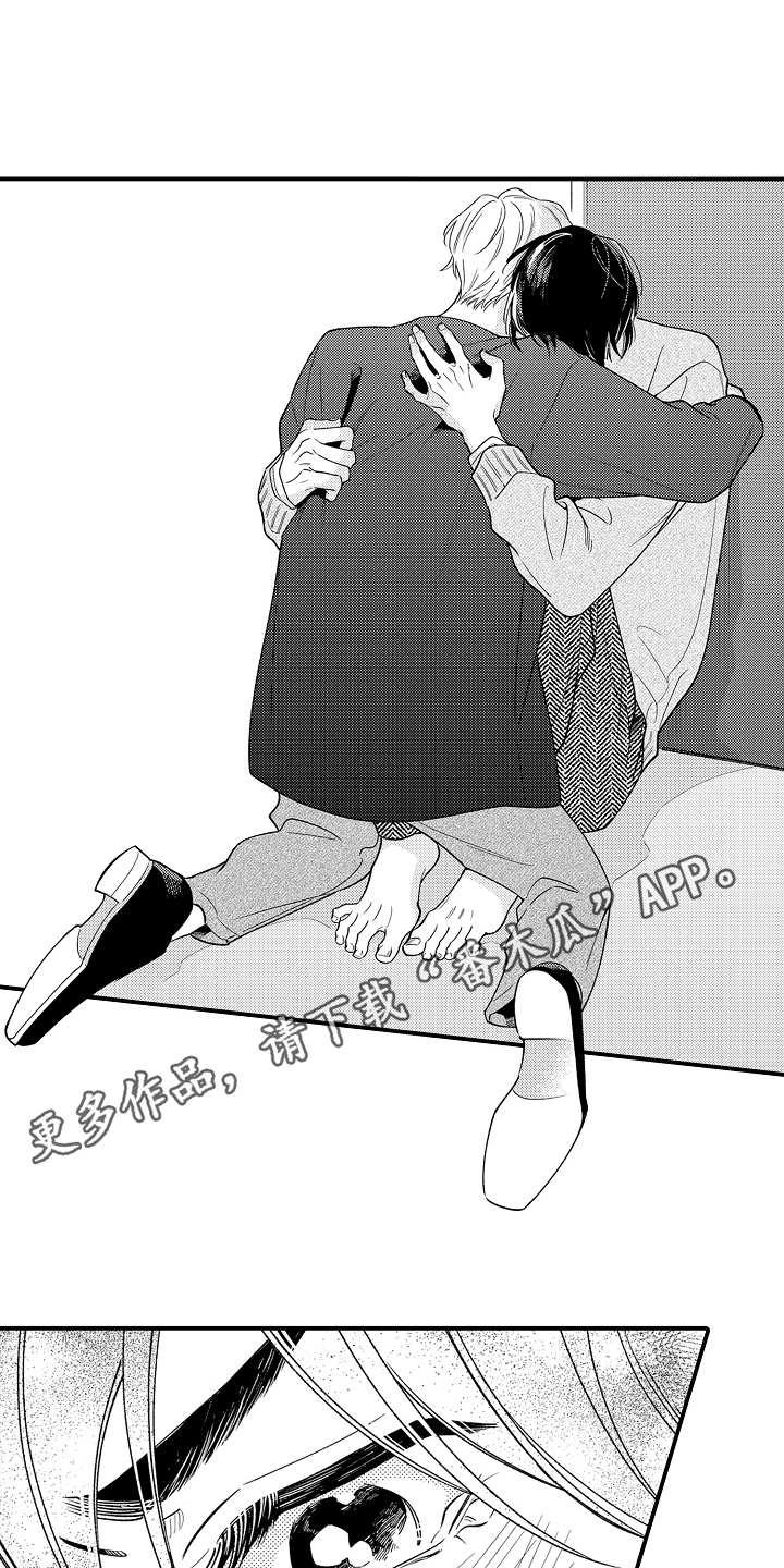 第22话9