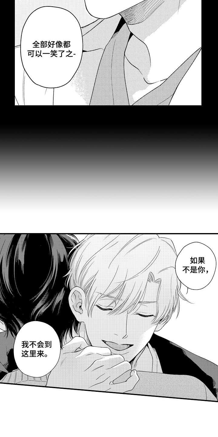 第22话13