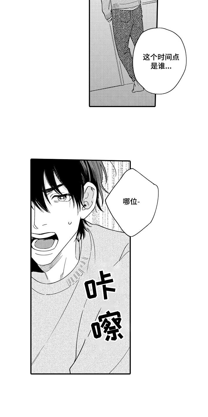 第22话4