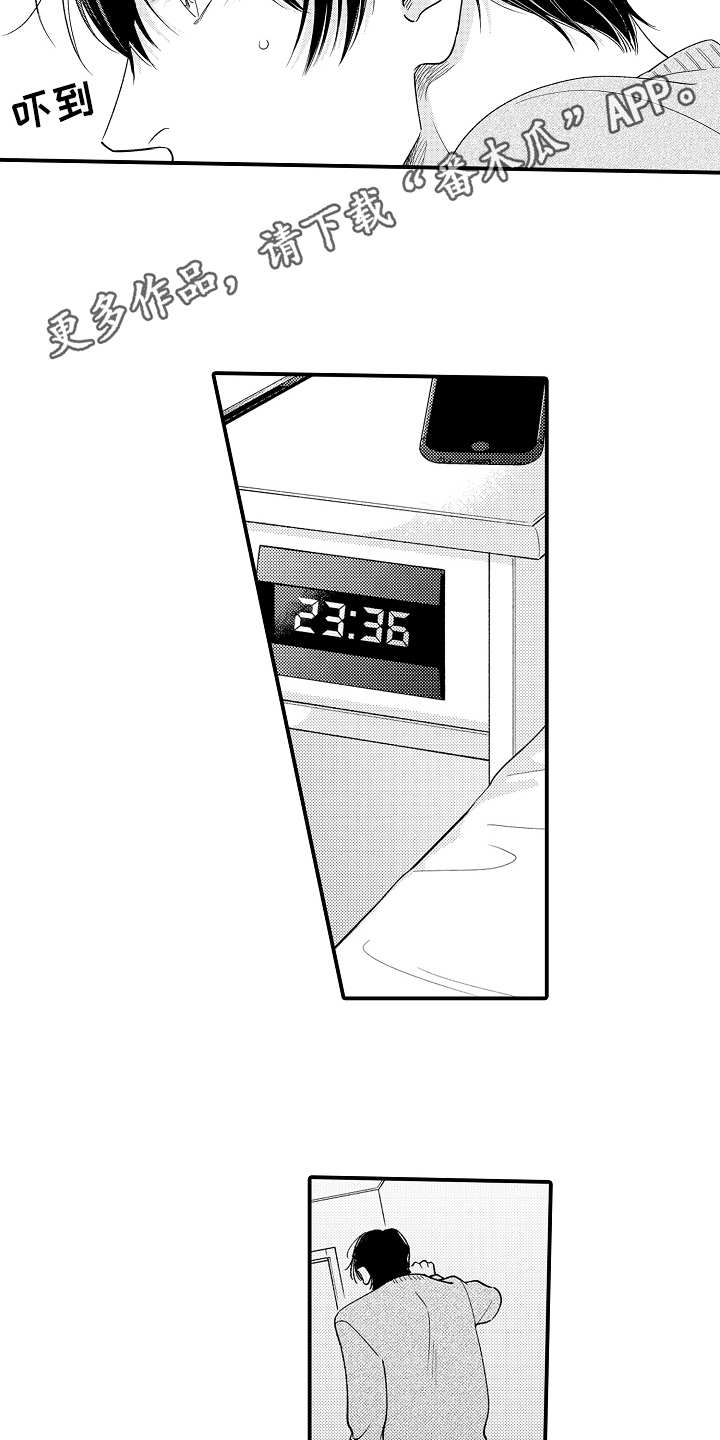 第22话3