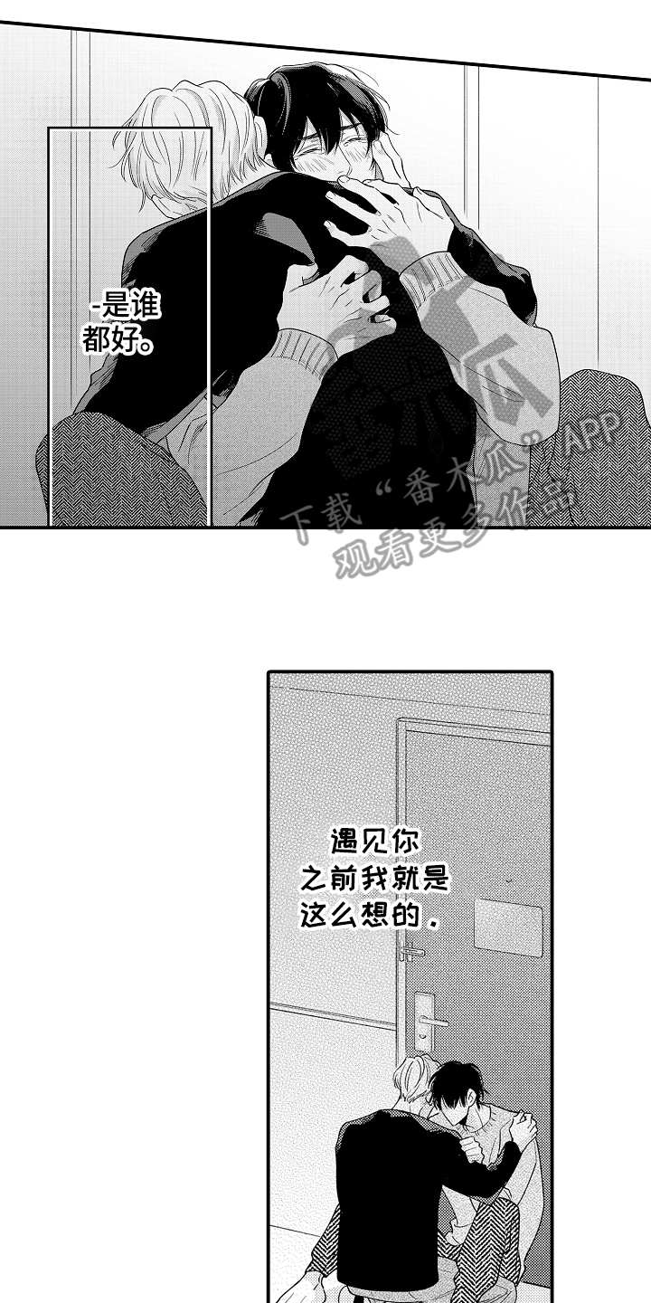 第22话14