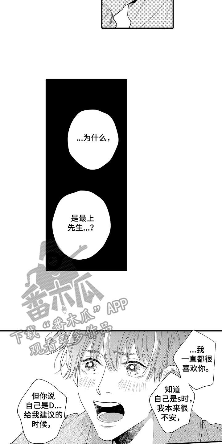 第21话1