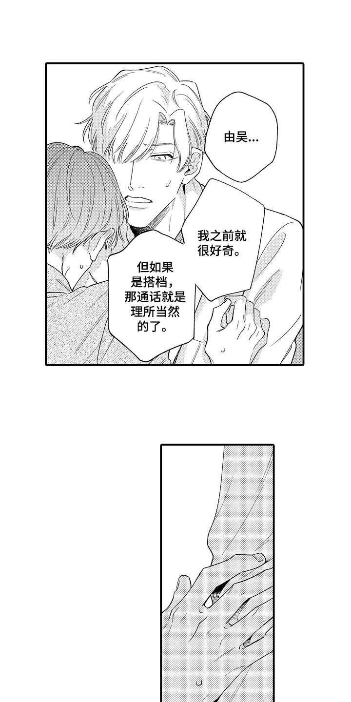 第21话0