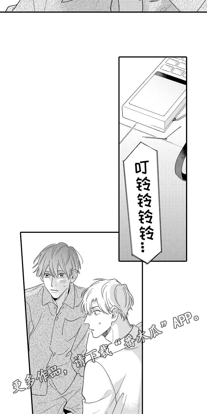 第21话7