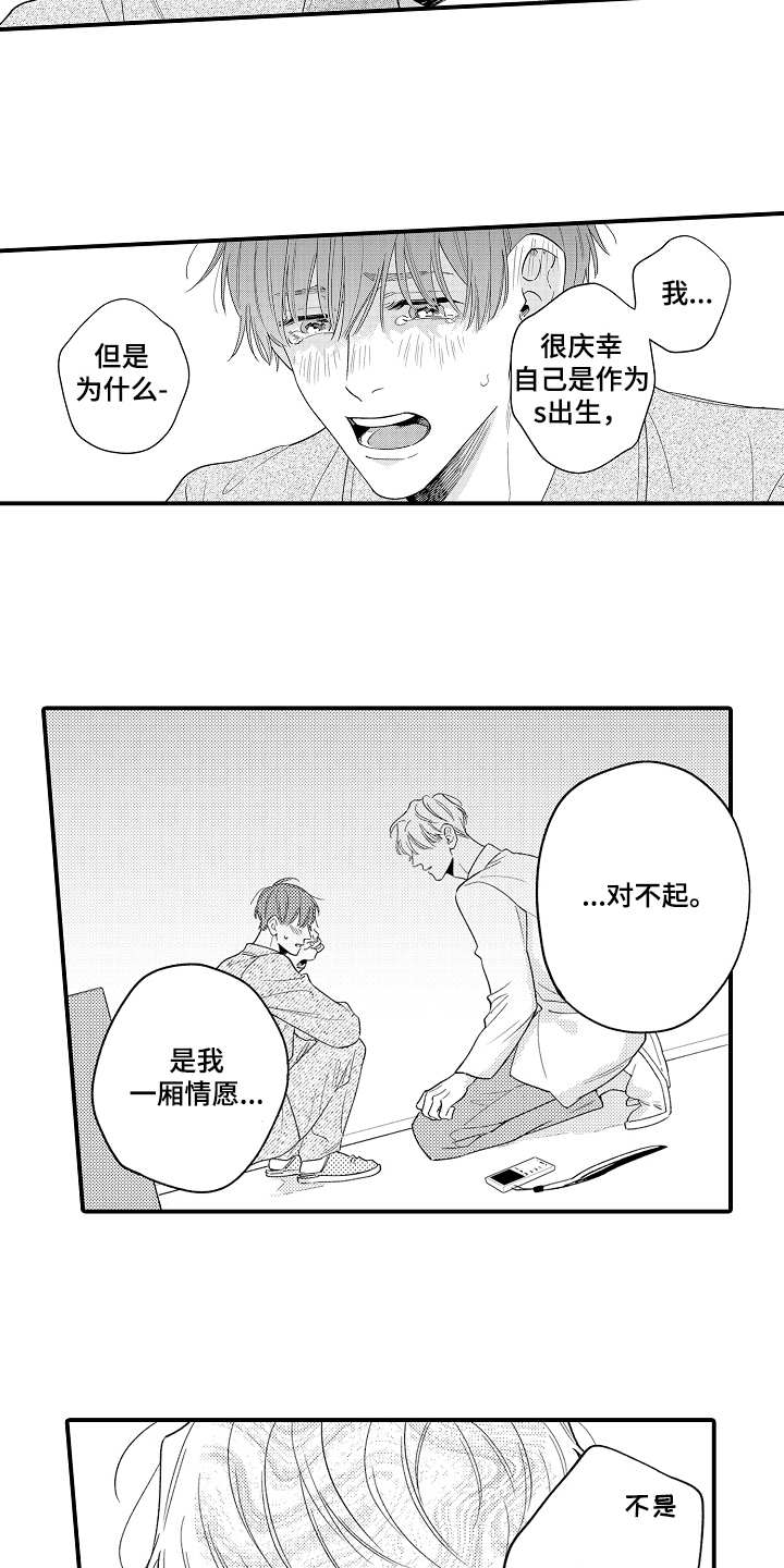 第21话2