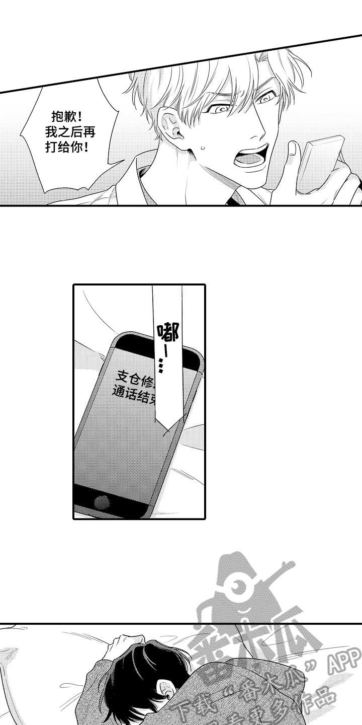 第19话12