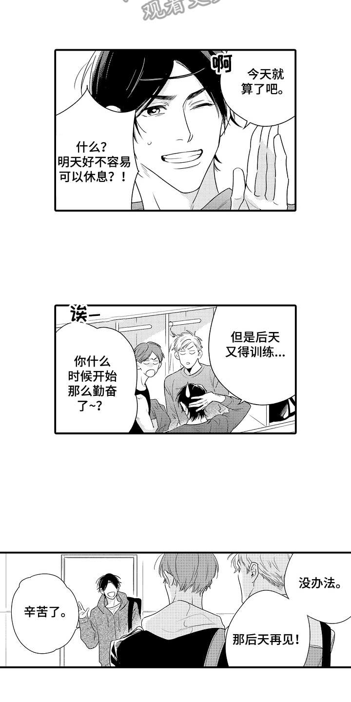 第19话1