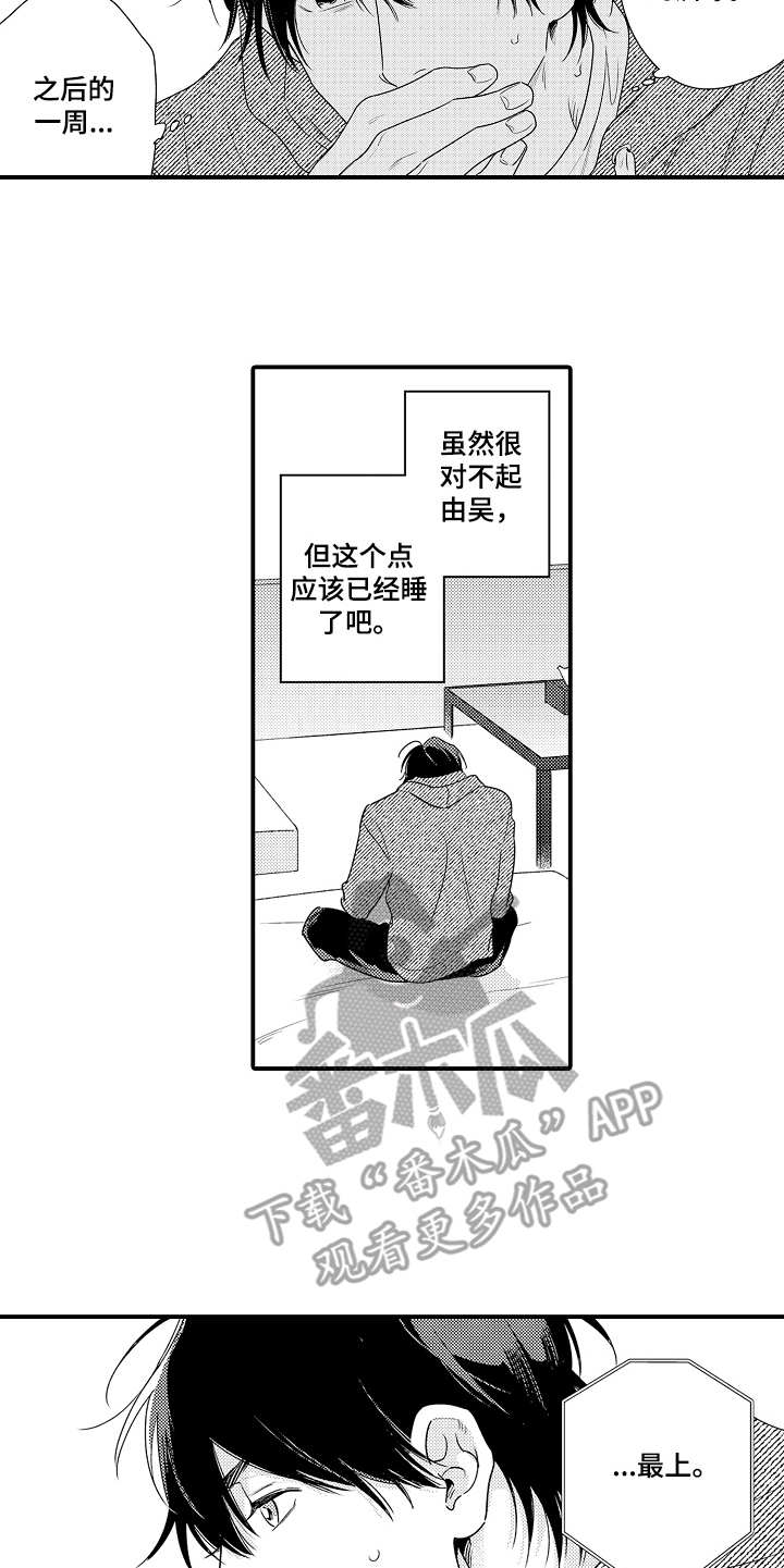 第19话4