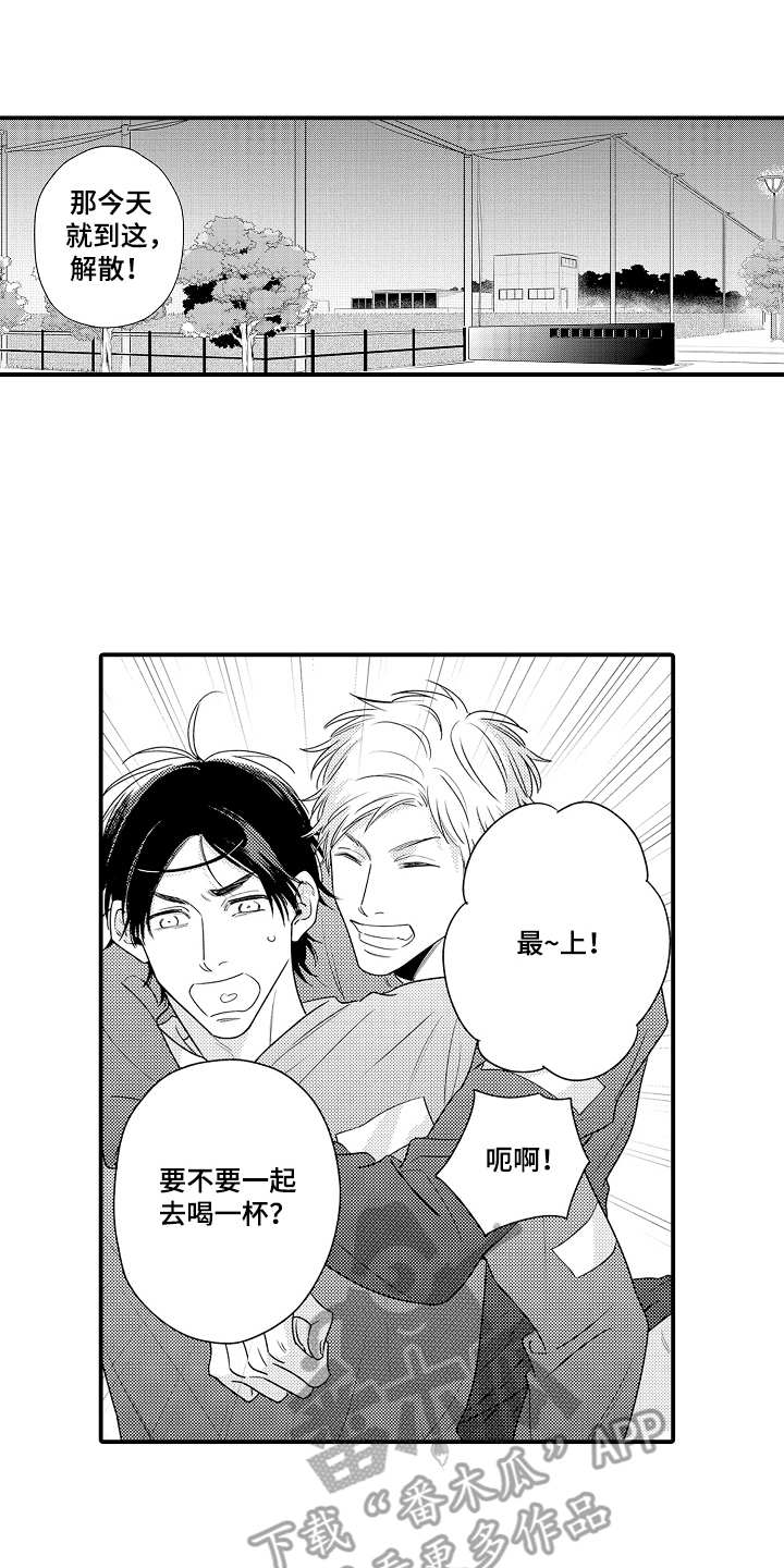 第19话0