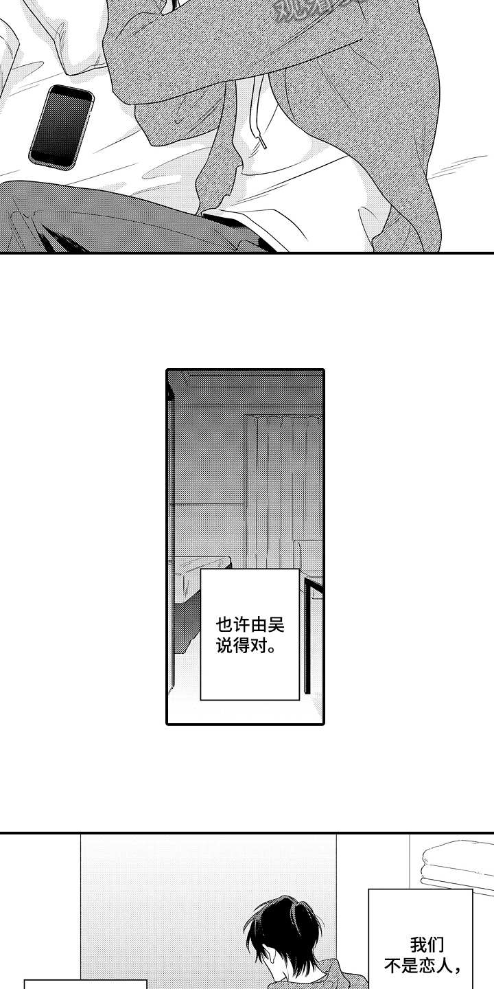 第19话13