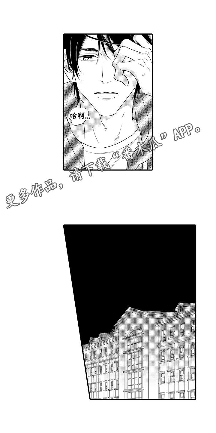 第19话2