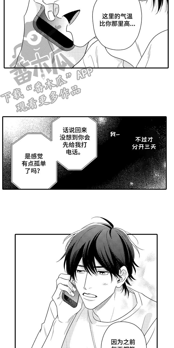 第18话1