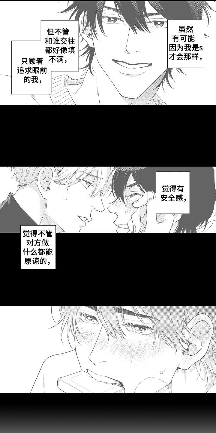 第18话13