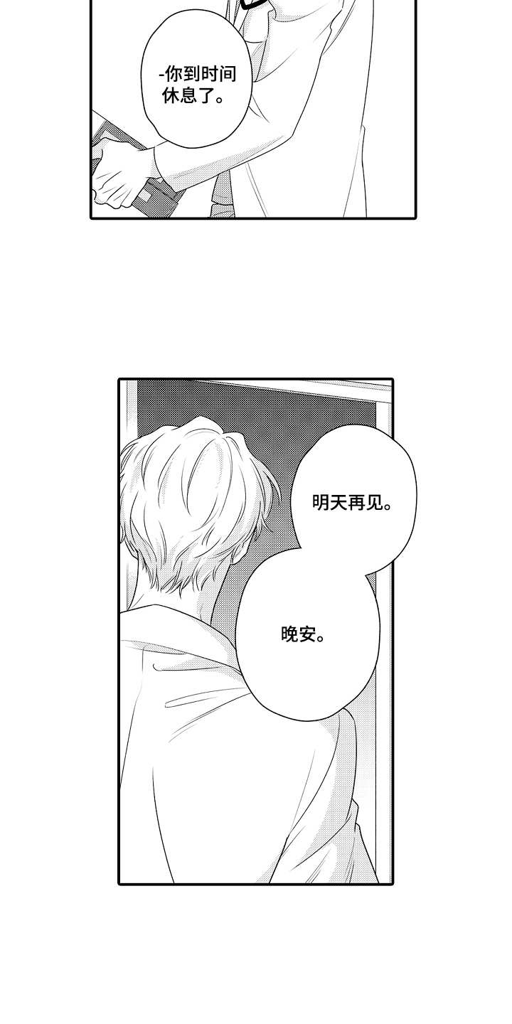 第18话17