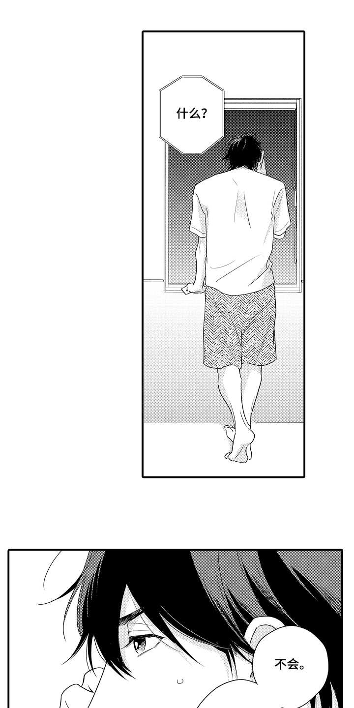 第18话0