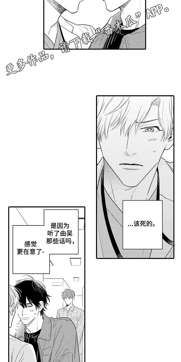 第17话7